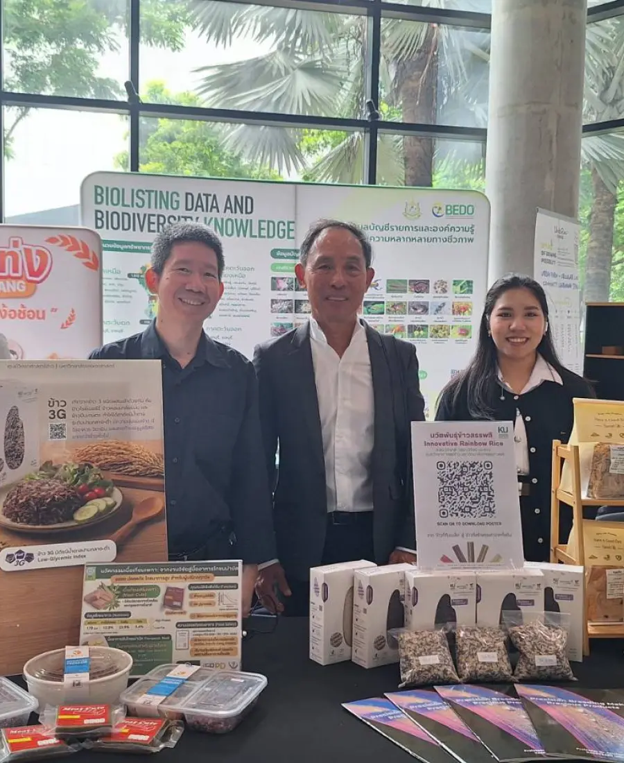 นวัตกรรม "ข้าว 3G - ข้าวสรรพสี" รับสังคมสูงวัย ในงาน Plant-Rich Leaders: Awards & Showcase 2026กรุงเทพมหานคร