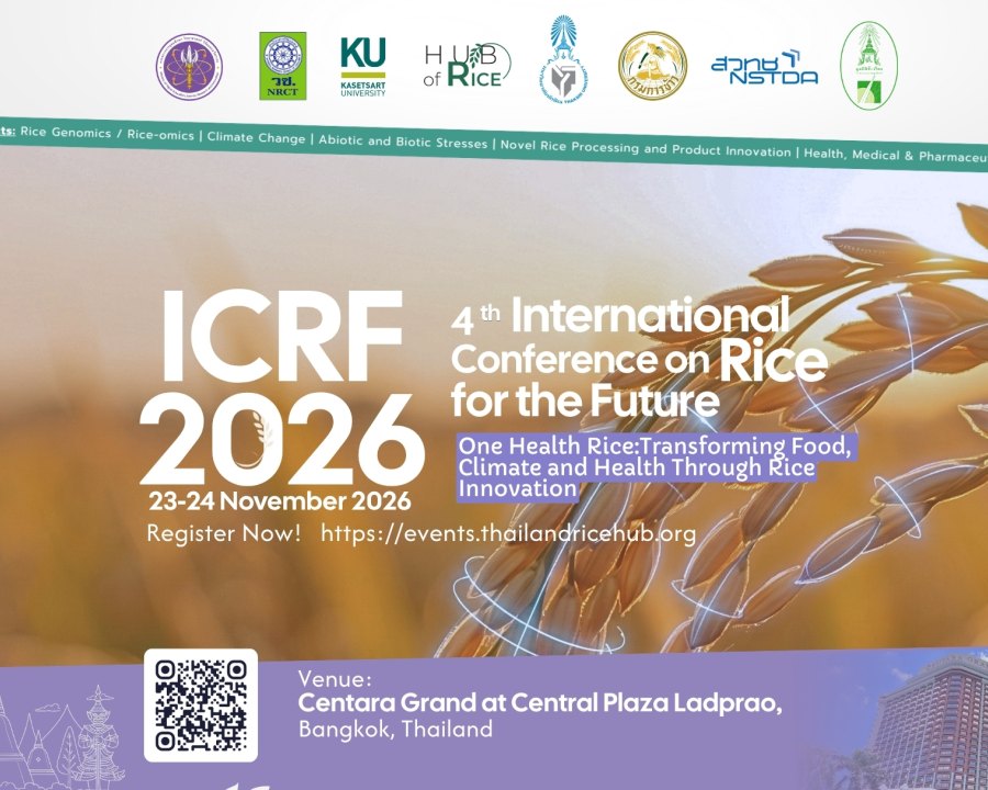ICRF2026