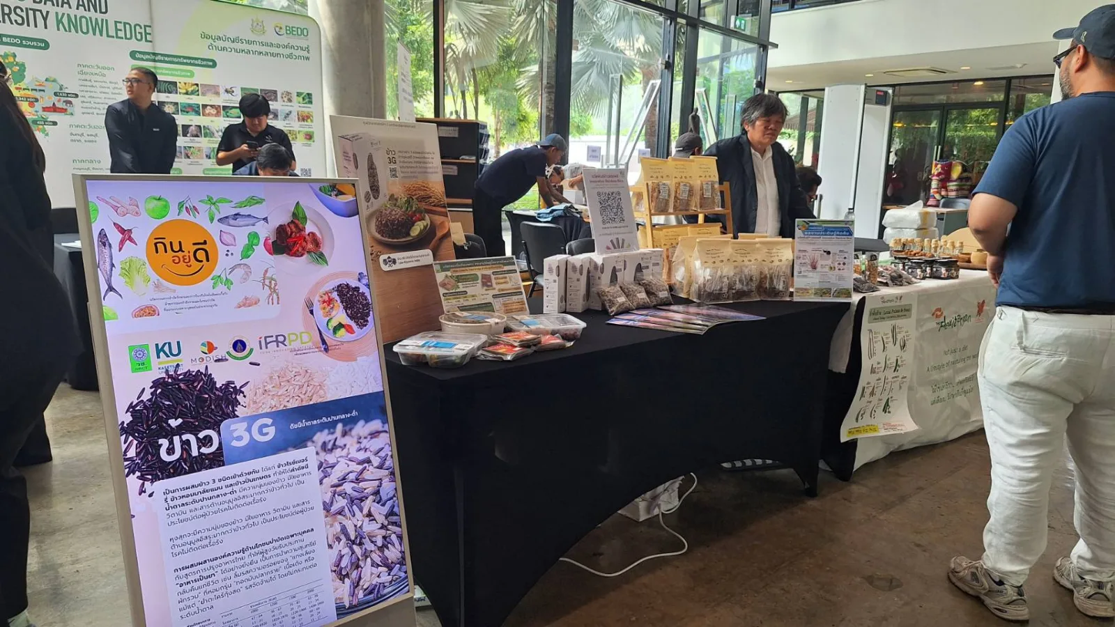นวัตกรรม "ข้าว 3G - ข้าวสรรพสี" รับสังคมสูงวัย ในงาน Plant-Rich Leaders: Awards & Showcase 2026กรุงเทพมหานคร