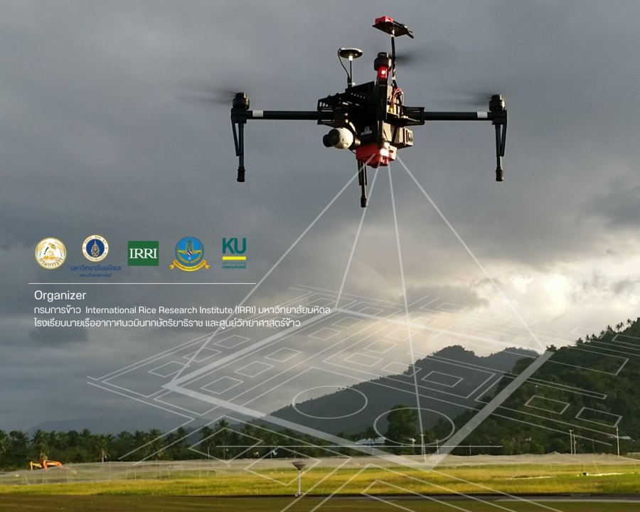 Workshop on Analyzing Aerial Images from Unmanned Aerial Vehicles for Rice Phenotype Assessment