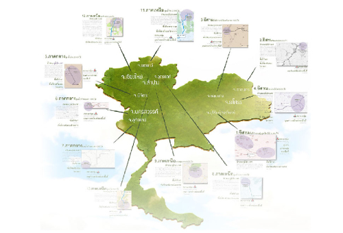 Riceberry Valley สร้างชุมชนเข้มแข็ม สู่ความยั่งยืนของเกษตรอินทรีย์