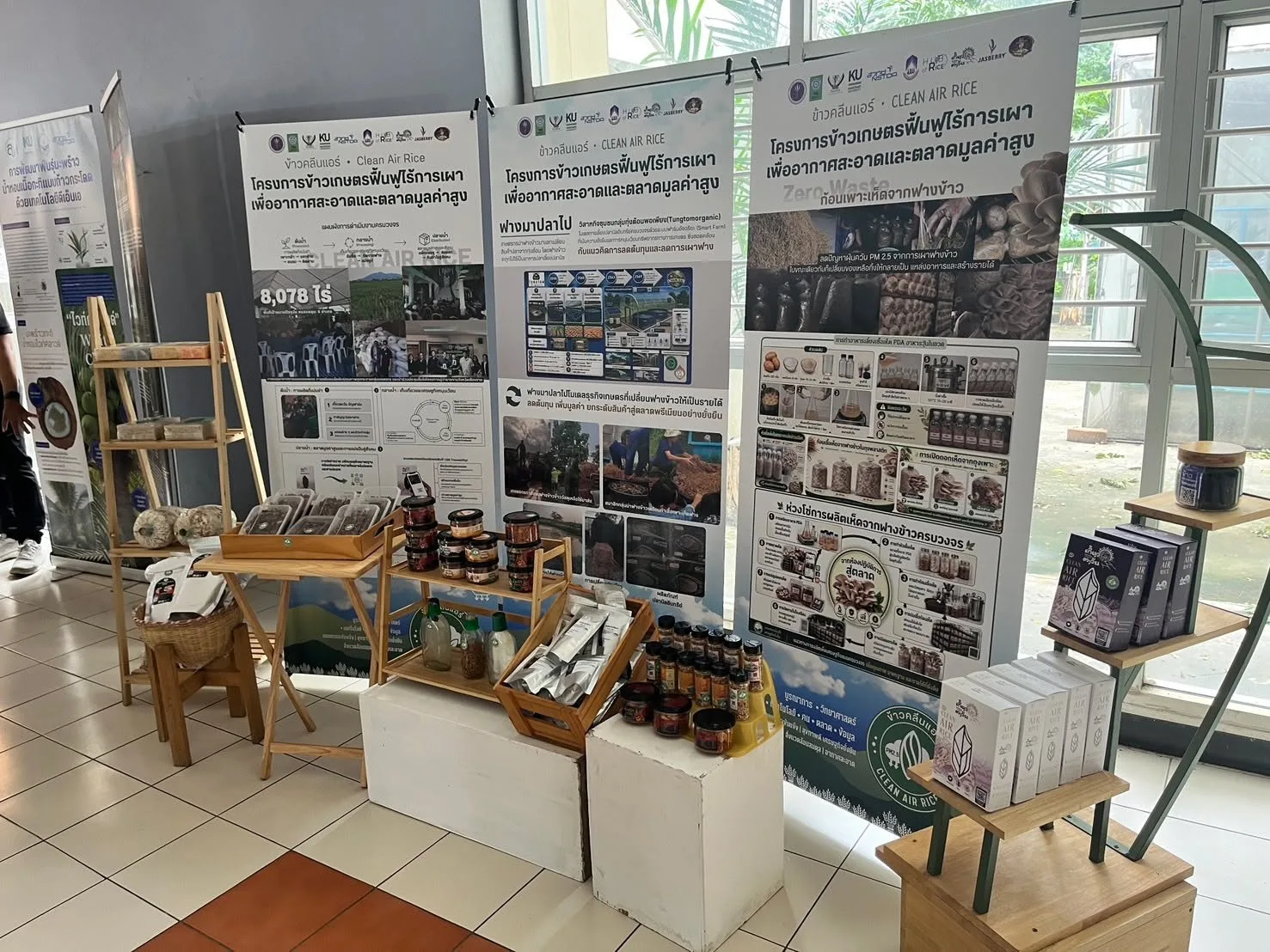 ศูนย์วิทยาศาสตร์ข้าว มก. กำแพงแสน ต้อนรับคณะแลกเปลี่ยนจาก China Agricultural University เข้าศึกษาดูงานด้านเทคโนโลยีข้าว