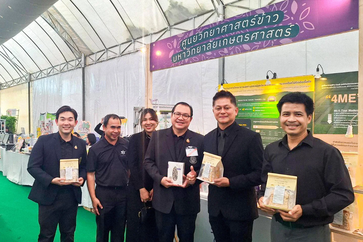 ศูนย์วิทยาศาสตร์ข้าว มหาวิทยาลัยเกษตรศาสตร์ และ ศูนย์วิจัยและพัฒนาพืชผักเขตร้อน ภาควิชาพืชสวน คณะเกษตร กำแพงแสน  ขอขอบพระคุณคณะผู้บริหาร แล…