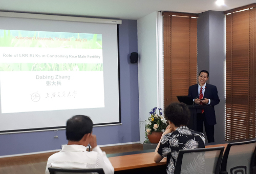 สัมมนาพิเศษ จาก  Professor Dabing Zhang