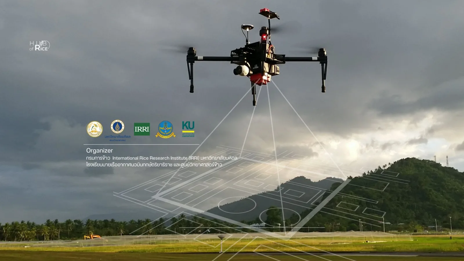 Workshop on Analyzing Aerial Images from Unmanned Aerial Vehicles for Rice Phenotype Assessment