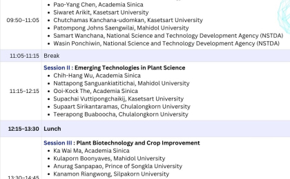 Taiwan-Thailand Plant Science Partnership Symposium 2026