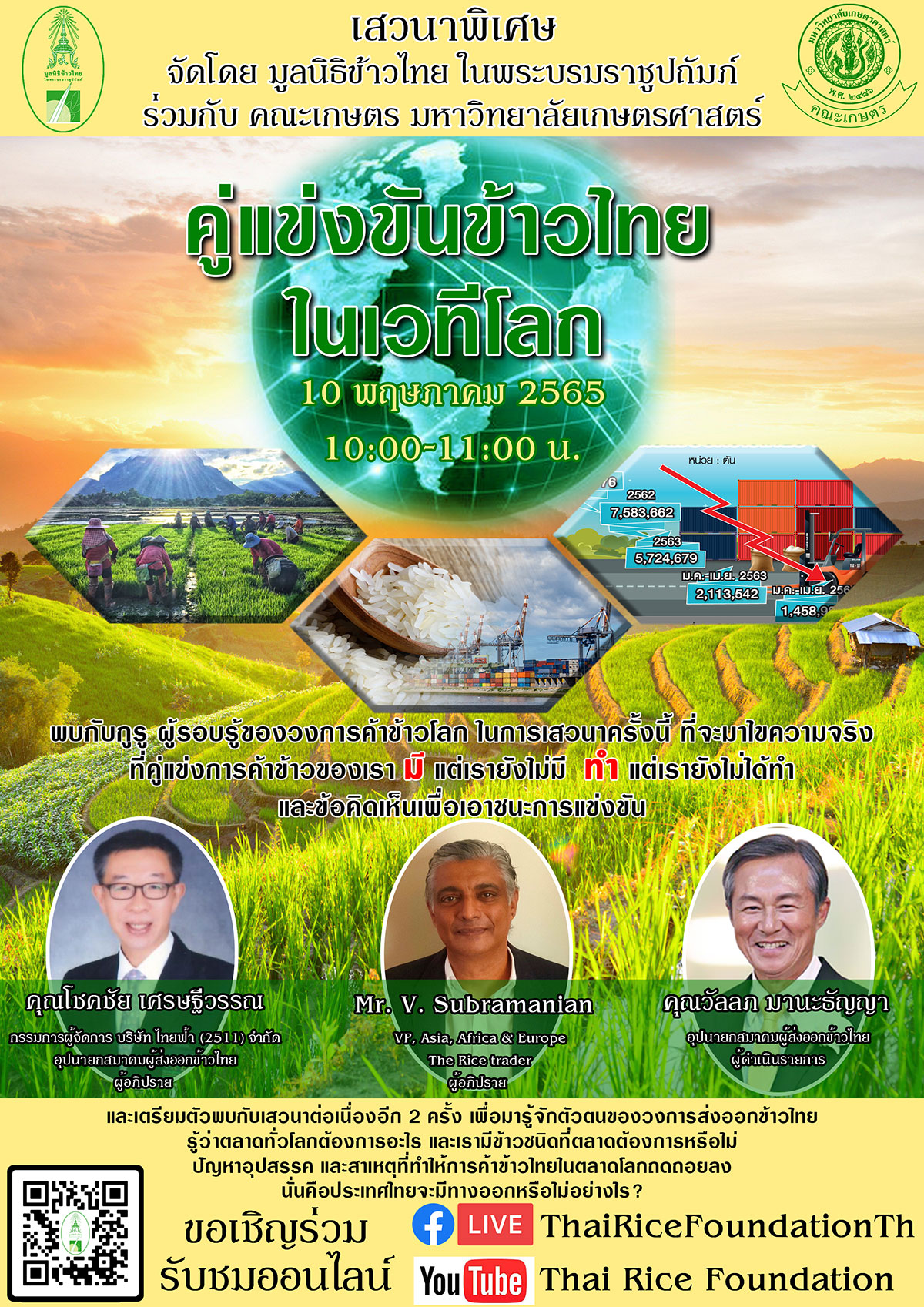 cover-image